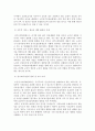 사회복지정책론-노인장기요양보험제도에 대한 이해및 개선방향을 제시하시오 서론,본론,결론,참고문헌순으로 작성하시고 최근자료를 인용하여 작성하시오 5페이지