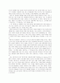 다음의 제시한 영화 중 하나를 보고 프로이트의 정신분석적인 관점에서 논하거나 캐릭터를 비평(분석)해보시오. 5페이지