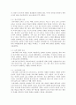교육학개론-한국전통교육의 역사적 전개과정에서 발견되는 특징과 그것이 현대사회의 교육에 시사하는 바는 무엇인지 자신의 관점에 따라 설명하시오. 3페이지