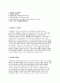 국민건강보험일산병원자소서 일산병원자기소개서 일산병원자소서 국민건강보험공단 일산병원 간호서 합격자소서 일산병원자기소개서 지원동기 일산병원 자소서예문 국민건강보험공단 일산병원 자소서 2페이지