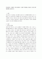 현대사회의 고령화로 인해 발생되는 다양한 문제점을 서술하고 이에 대한 해결책을 제시하시오 2페이지