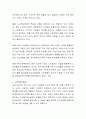 현대사회의 고령화로 인해 발생되는 다양한 문제점을 서술하고 이에 대한 해결책을 제시하시오 3페이지