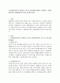 인간(클라이언트)이 경험하는 욕구와 사회문제에 대해서 조사해보고, 사회문제에 대한 개입방법을 탐구하여 제시해 보세요 2페이지