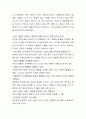 엘리스의 인지적 이론을 정리하고 주위의 비합리적인 신념을 가진 사람들의 삶과 성격을 분석하고 합리적인 신념으로 바꾼 실례를 통한 삶의 실제를 비교하여 기술하시오 4페이지