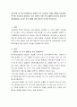 지역사회 내 복지소외계층 중 장년층 독거 남성(1인 세대) 현황과 주요문제, 욕구를 조사하여 정리하고 이와 관련한 지원 프로그램(민간기관과 공공기관 차원)내용과 조사한 프로그램에 대한 본인의 의견을 작성하시 2페이지