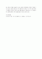 지역사회 내 복지소외계층 중 장년층 독거 남성(1인 세대) 현황과 주요문제, 욕구를 조사하여 정리하고 이와 관련한 지원 프로그램(민간기관과 공공기관 차원)내용과 조사한 프로그램에 대한 본인의 의견을 작성하시 4페이지