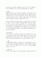 언어적 대인기술에서 경청하기는 왜 중요한지 그 중요성과 우월성에 대해 기록하라. 추가로, 추천하고 싶은 그런 사례를 한 가지 제시하라 3페이지