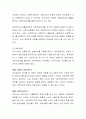 무상급식 실시와 관련하여 1) 선별적 복지와 제도적 복지의 개념을 설명하고 2) 위의 관점에 근거하여, 찬성 혹은 반대하는 이유에 대한 본인의 의견을 제시하시오 3페이지