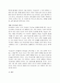무상급식 실시와 관련하여 1) 선별적 복지와 제도적 복지의 개념을 설명하고 2) 위의 관점에 근거하여, 찬성 혹은 반대하는 이유에 대한 본인의 의견을 제시하시오 4페이지