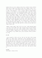 가족이나 친척 혹은 주변 지인 가족 중에서 가족의 어려움을 경험하고 있는 사례를 선정하고 서술 [아내폭력] 9페이지