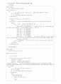 [논리회로설계실험]Decoder와 Encoder설계 4페이지