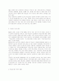 무상급식과 나의 견해, 무상급식에 대한 나의 의견, 무상급식 찬성입장 및 반대입장, 무상급식 찬반론, 학교무상급식의 국내외 사례, 학교급식의 역사와 현황, 무상급식 도입의 배경 3페이지
