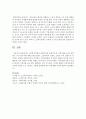 노인복지정책의 선별주의와 보편주의 중 어떤 배분노선을 선택하는 것이 좋은지에 대해 논하시오 5페이지