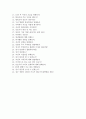 길병원 자소서+면접, 가천대길병원 간호사 합격 자기소개서 7페이지