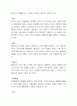 본인이나 주변 지인의 심리적 상황과 반응에 대해 정신분석모델의 방어기제를 적용하여 해석해 보시오 3페이지