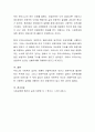 최근 우리나라는 무상급식, 무상교복과 같은 보편적 복지의 확산에 대해 찬성과 반대의 목소리가 크다. 우리나라의 현 상황에서 사회복지정책이 보편주의로 가야하는가 선별주의를 강화해야 하는가에 대하여 토론하 4페이지