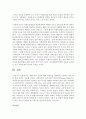 [사회복지개론] 사회복지와 건강에 대한 관점들을 간략하게 요약하고 이에 대한 본인 생각을 서술하시오 : 사회복지 4페이지
