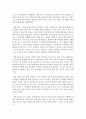 [노인복지] 치매환자를 위한 작업치료,  운동치료 및 기타치료에 관한 프로그램과 효과에 대해 서술하고 자신의 의견을 쓰세요 - 치매 4페이지