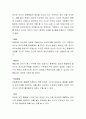 프로이트의 마음의 구조에서 일어나는 방어기제(8가지 이상)에 대해여 사례를 들어 설명하시오 3페이지