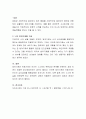 프로이트의 마음의 구조에서 일어나는 방어기제(8가지 이상)에 대해여 사례를 들어 설명하시오 4페이지