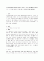 오기억이 발생되는 원인이 무엇인지 기술하고, 자신이 경험 했던 오기억이나 또는 오기억으로 의심되는 기억에 대해 그 내용과 원인을 기술하세요 2페이지
