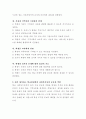 사회복지실천론-본인이 관심 있는 사회복지실천현장 하나를 선택하여 실천현장을 소개하고 실천현장에서 사회복지사가 하고 있는 역할 및 업무에 대해 기술하시오 4페이지