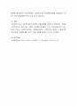 사회복지법제- 다음의 개념을 적고 예를 들어 설명하시오 4페이지