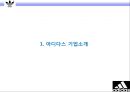 아디다스 브랜드분석과 아디다스 마케팅 SWOT,STP,4P전략분석과 그외 마케팅활동분석및 아디다스 향후전망연구 PPT 3페이지