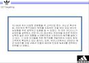 아디다스 브랜드분석과 아디다스 마케팅 SWOT,STP,4P전략분석과 그외 마케팅활동분석및 아디다스 향후전망연구 PPT 12페이지
