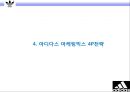 아디다스 브랜드분석과 아디다스 마케팅 SWOT,STP,4P전략분석과 그외 마케팅활동분석및 아디다스 향후전망연구 PPT 14페이지