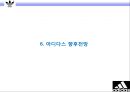 아디다스 브랜드분석과 아디다스 마케팅 SWOT,STP,4P전략분석과 그외 마케팅활동분석및 아디다스 향후전망연구 PPT 25페이지