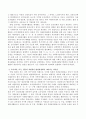 우리나라, 미국, 일본의 자원봉사 발달과정에서 나타나는 공통점과 차이점에 대해서 서술하시오. 3페이지
