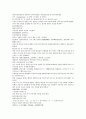 채동번의 중국 역사소설 남북사통속연의 4회 5회 6회 한문 및 한글번역 72페이지 64페이지