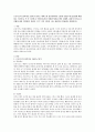 프로이드의 성격이론 1단계 구강기는 에릭슨의 심리사회이론 1단계 신뢰감 대 불신감에 해당하는 시기이다. 즉 이 시기에 주 양육자로부터 적절한 양육을 받아 신체적, 심리적 욕구를 충 1페이지