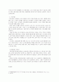 아동건강교육]3~5세 누리과정과 표준보육과정에서의 건강교육내용을 각각 설명하고 공통점과 차이점을 비교하시오 4페이지