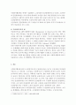 사회복지행정론]사회복지행정의 주요한 이론적 배경을 설명하시고 특히 고전적 이론과 인간관계이론의 공통점과 차이점, 목표관리이론의 사회복지적용의 예를 설명하시오. 4페이지