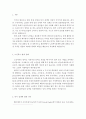 사회복지정책]우리나라 다양한 사회복지 정책 중 한 가지를 선택하여 유럽국가의 같은 사회복지 정책을 비교하여 어떠한 차이점이 있는지 정리하시오 3페이지