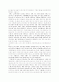 사회복지정책]우리나라 다양한 사회복지 정책 중 한 가지를 선택하여 유럽국가의 같은 사회복지 정책을 비교하여 어떠한 차이점이 있는지 정리하시오 4페이지
