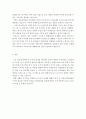 사회복지정책]우리나라 다양한 사회복지 정책 중 한 가지를 선택하여 유럽국가의 같은 사회복지 정책을 비교하여 어떠한 차이점이 있는지 정리하시오 5페이지