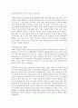 [사회복지행정론] 사회복지행정이론인 전통적 이론과 현대적 이론의 장단점을 비교 정리하여 제출하시오 (행정이론) 3페이지