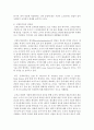 [사회복지행정론] 사회복지행정이론인 전통적 이론과 현대적 이론의 장단점을 비교 정리하여 제출하시오 (행정이론) 7페이지