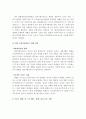 국내외 외상 후 스트레스 장애 치료프로그램에 대해 조사하고 외상 후 스트레스 장애의 관리에 대한 개인의견을 제시 3페이지