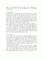 교수학습모델에 대하여 설명하고 각 시사점을 비교하고, 또한 자신이 생각하는 이상적인 모델을 선정하여 그 이유를 기술하시오. 2페이지