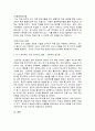 교수학습모델에 대하여 설명하고 각 시사점을 비교하고, 또한 자신이 생각하는 이상적인 모델을 선정하여 그 이유를 기술하시오. 3페이지