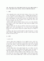 발달 이론 중 성숙 주의와 행동주의 따른 보육 교사의 역할을 비교하여 논하시고, 이를 바탕으로 본인이 생각하는 보육교사의 역할에 대해 서술하시오. 1페이지