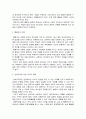 발달 이론 중 성숙 주의와 행동주의 따른 보육 교사의 역할을 비교하여 논하시고, 이를 바탕으로 본인이 생각하는 보육교사의 역할에 대해 서술하시오. 2페이지