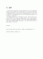 영유아의 놀이의 정의, 개념, 특징을 설명하고, 영유아의 놀이지도자로서의 보육교사 역할을 설명하시오. 4페이지