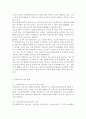 무상급식 7페이지