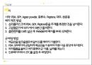 대두를 이용한 균 접종 샘플 실험 노란색 프레젠테이션 4페이지