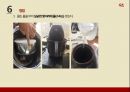 막걸리 제조 공정 12페이지